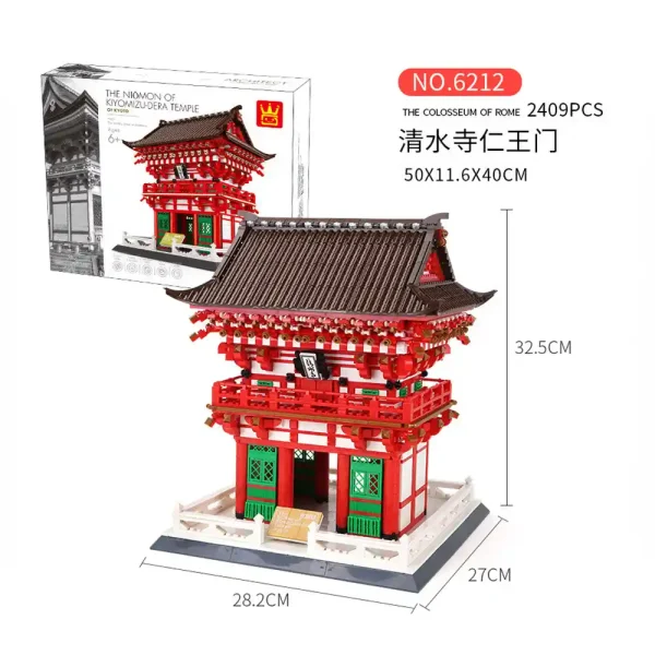6212 KINGS GATE OF SHIMIZU TEMPLE KYOTO JAPAN