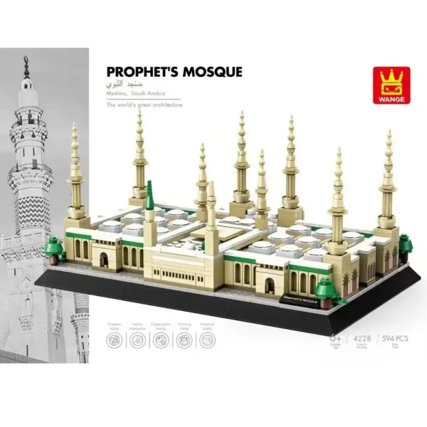 4228 PROPHELS MOSQUE